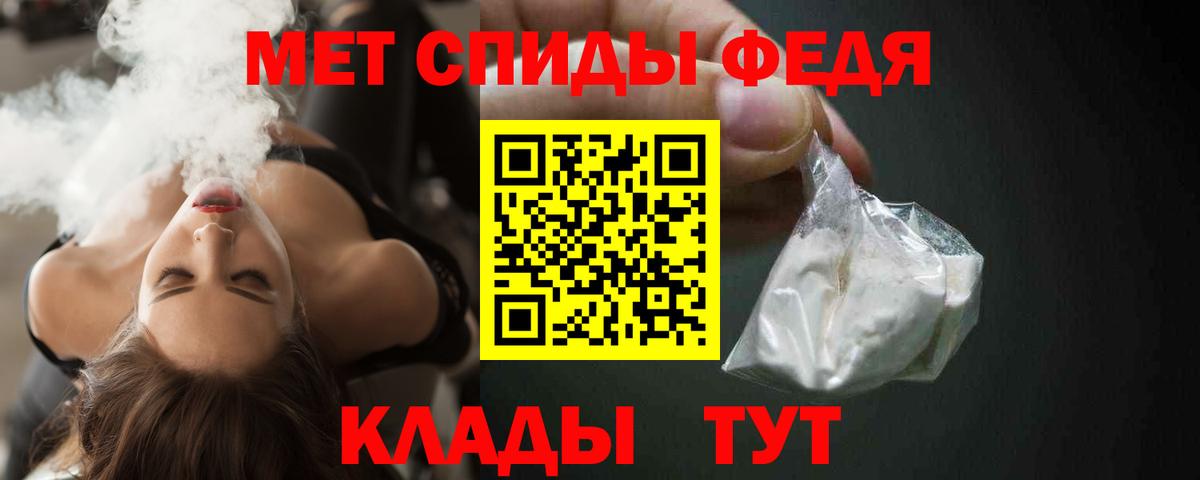 АМФЕТАМИН Premium Улан-Удэ