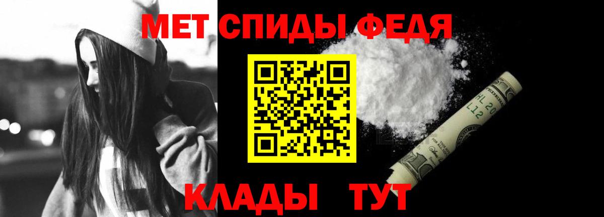 АМФ Premium  АМФЕТАМИН  Улан-Удэ  Амфетамин  Вход с VPN 