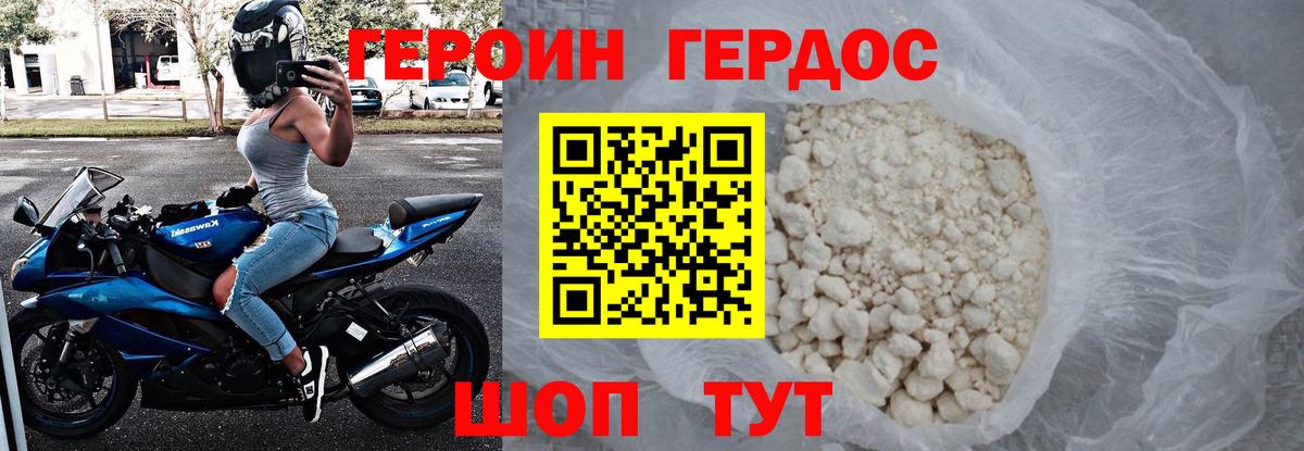 Меф кристаллы  МЕФ  Каннабис  COCAIN  Гашиш  Улан-Удэ  Вход с VPN 