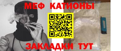 кокаин премиум Жуковский