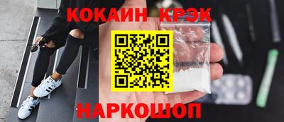 мефедрон VHQ Заволжье