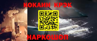 мефедрон VHQ Заволжье