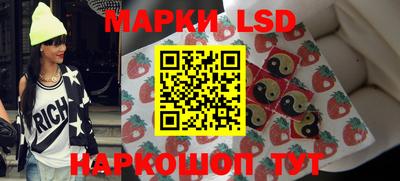 кокаин премиум Жуковский