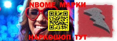 мефедрон VHQ Заволжье