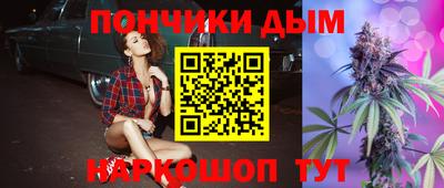 кокаин премиум Жуковский