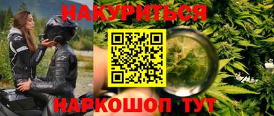 мефедрон VHQ Заволжье