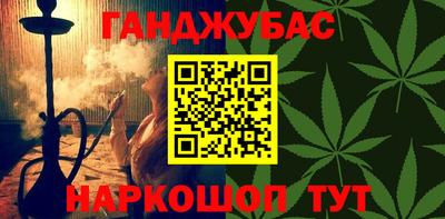 кокаин премиум Жуковский