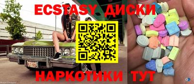 кокаин премиум Жуковский