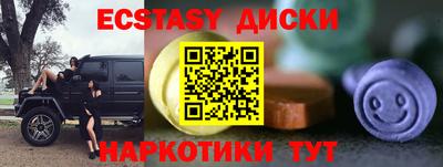 кокаин премиум Жуковский