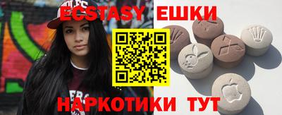 кокаин премиум Жуковский