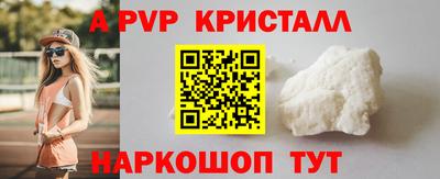 мефедрон VHQ Заволжье