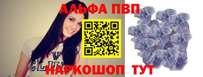 мефедрон VHQ Заволжье