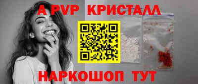 кокаин премиум Жуковский