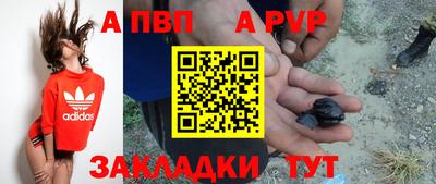 мефедрон VHQ Заволжье