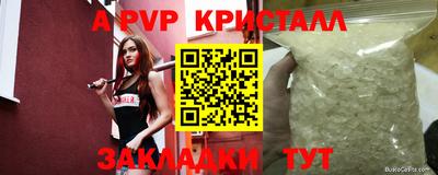 кокаин премиум Жуковский