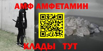 мефедрон VHQ Заволжье