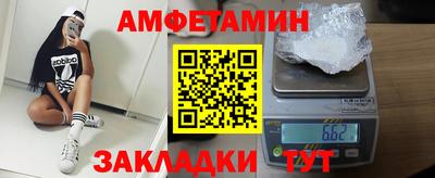 мефедрон VHQ Заволжье