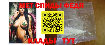 мефедрон VHQ Заволжье