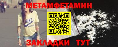 кокаин премиум Жуковский