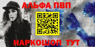 мефедрон VHQ Заволжье