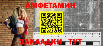 мефедрон VHQ Заволжье