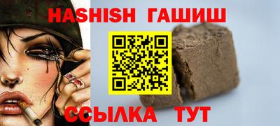 кокаин премиум Жуковский