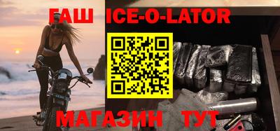 мефедрон VHQ Заволжье