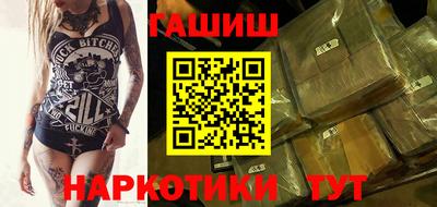 мефедрон VHQ Заволжье