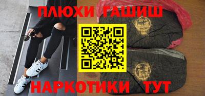 кокаин премиум Жуковский