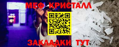 кокаин премиум Жуковский