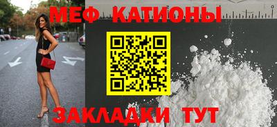 кокаин премиум Жуковский