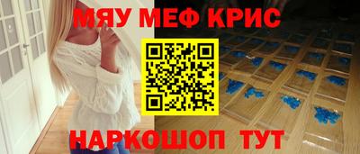 кокаин премиум Жуковский
