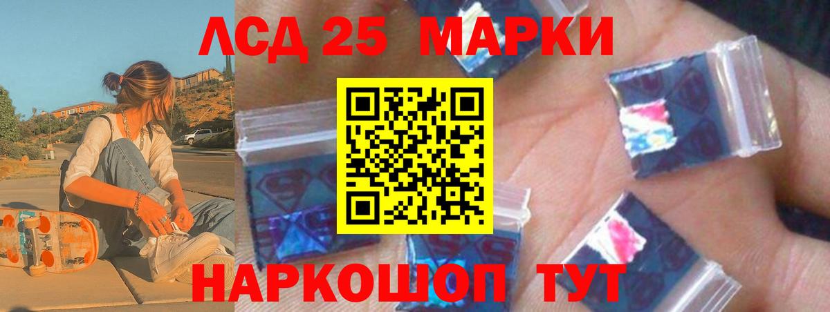 Улан-Удэ  Лсд 25 экстази кислота  Вход с VPN  ЛСД экстази  LSD-25 экстази кислота 