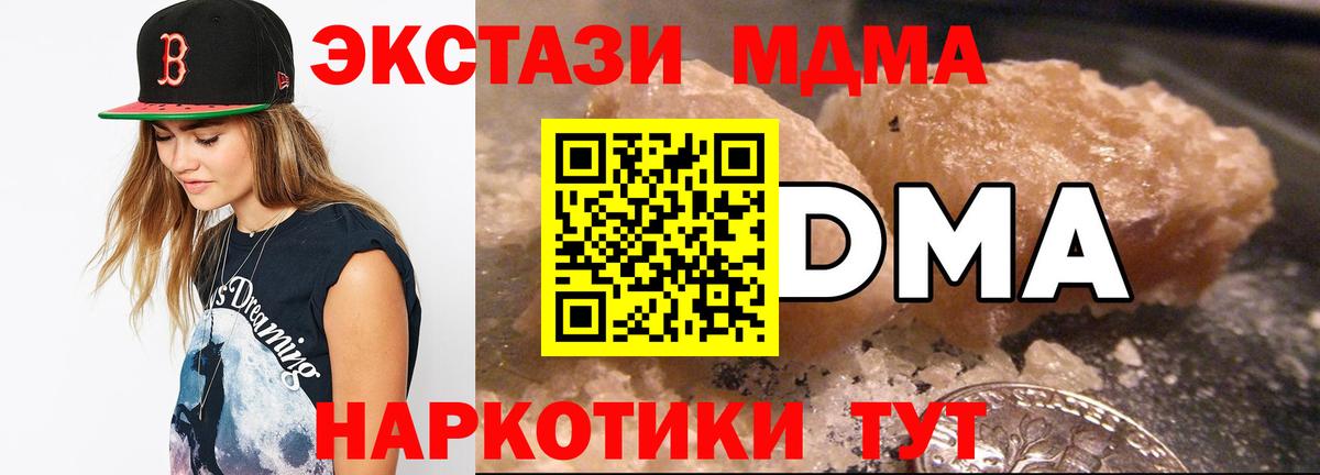 MDMA VHQ  Вход с VPN  Улан-Удэ 