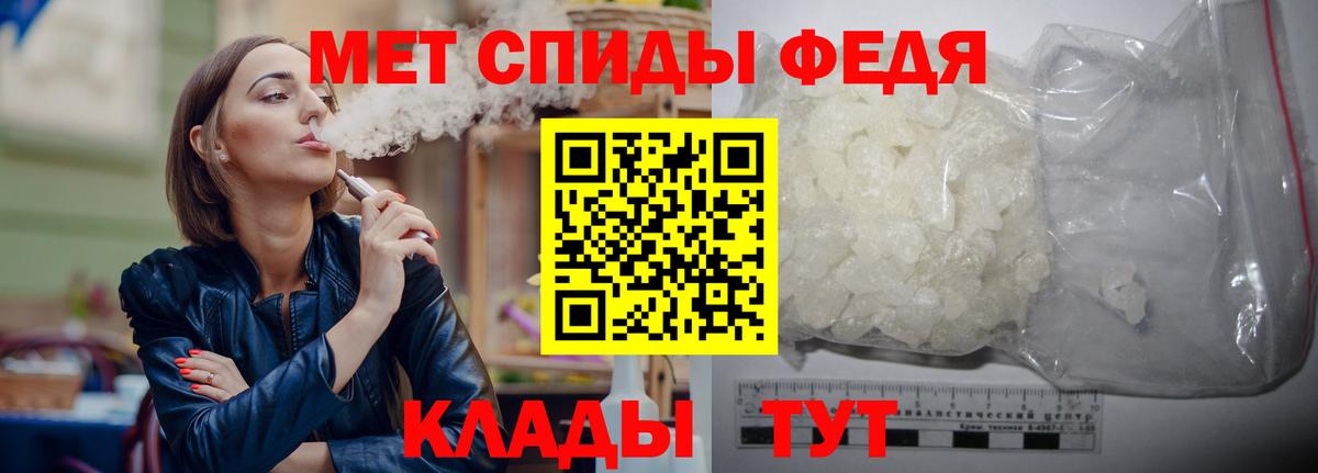 АМФЕТАМИН Улан-Удэ
