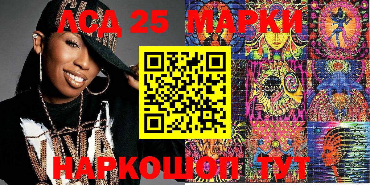 Марки N-bome 1,5мг Улан-Удэ