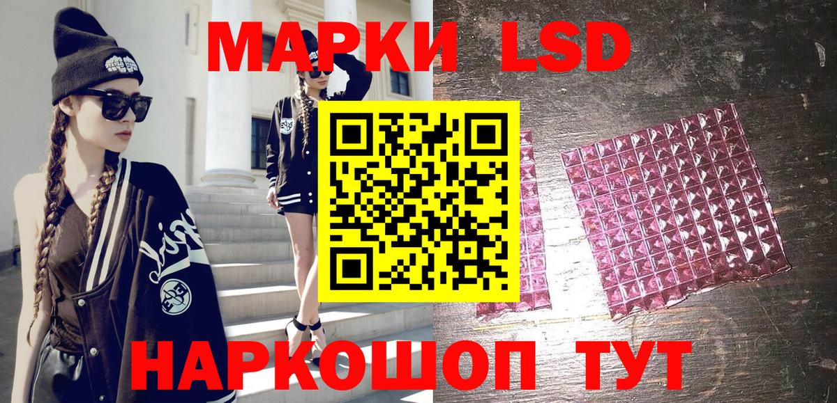 Марки 25I-NBOMe 1500мкг  Марки 25I-NBOMe 1500мкг  Вход с VPN  Улан-Удэ 