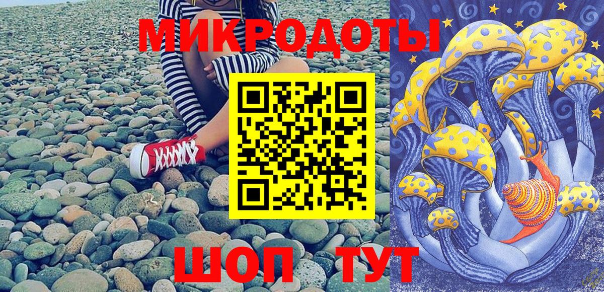 Галлюциногенные грибы мухоморы Улан-Удэ