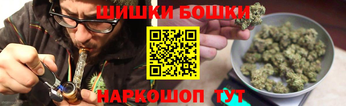 Шишки марихуана индика Улан-Удэ